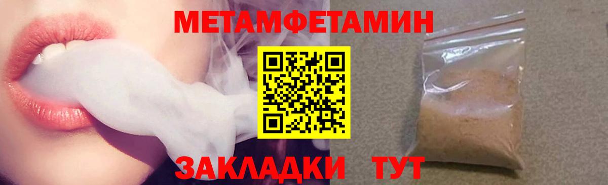АМФЕТАМИН VHQ Будённовск