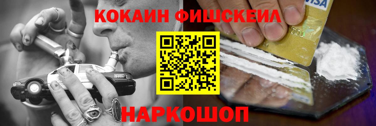 Cocaine 99%  Вход с VPN  Будённовск  Cocaine VHQ 