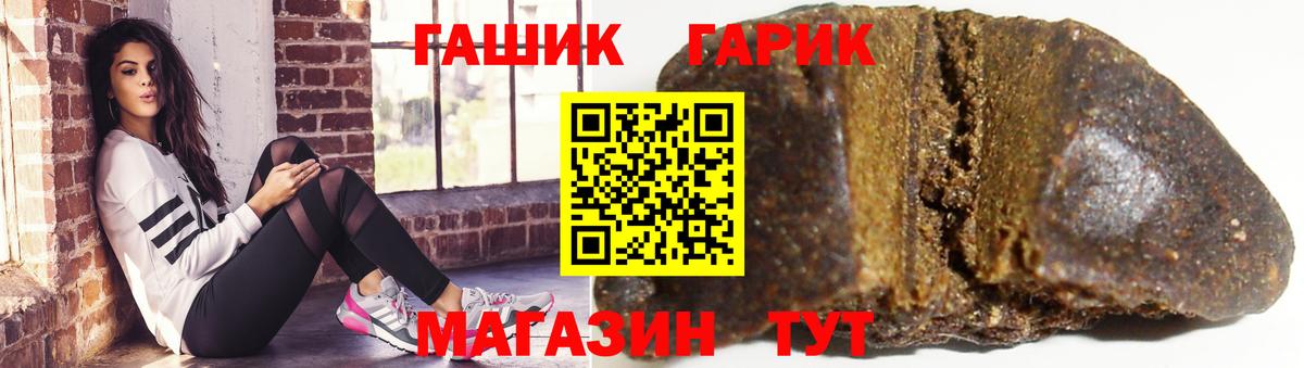 Гашиш Ice-O-Lator Будённовск