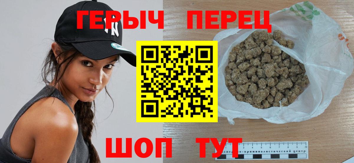Героин VHQ Будённовск