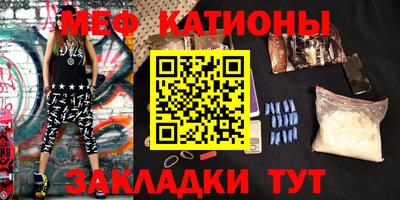 трава Бугуруслан