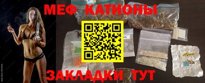 трава Бугуруслан