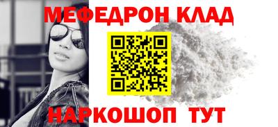 трава Бугуруслан