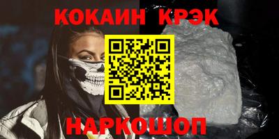 сатива Будённовск