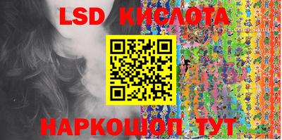 сатива Будённовск