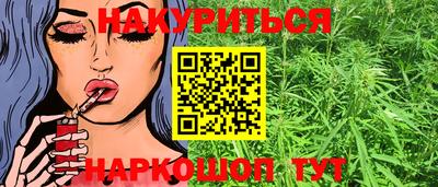 прущая мука Бузулук