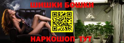 трава Бугуруслан