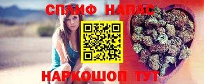 прущая мука Бузулук