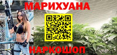 трава Бугуруслан