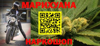 трава Бугуруслан