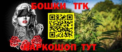трава Бугуруслан