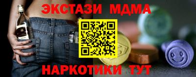 сатива Будённовск