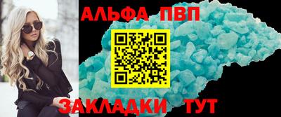 сатива Будённовск