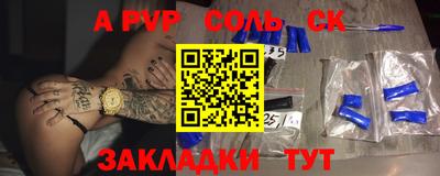 сатива Будённовск