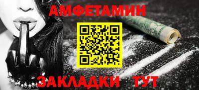 трава Бугуруслан