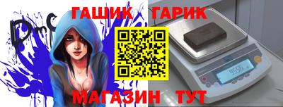 трава Бугуруслан