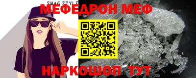 трава Бугуруслан