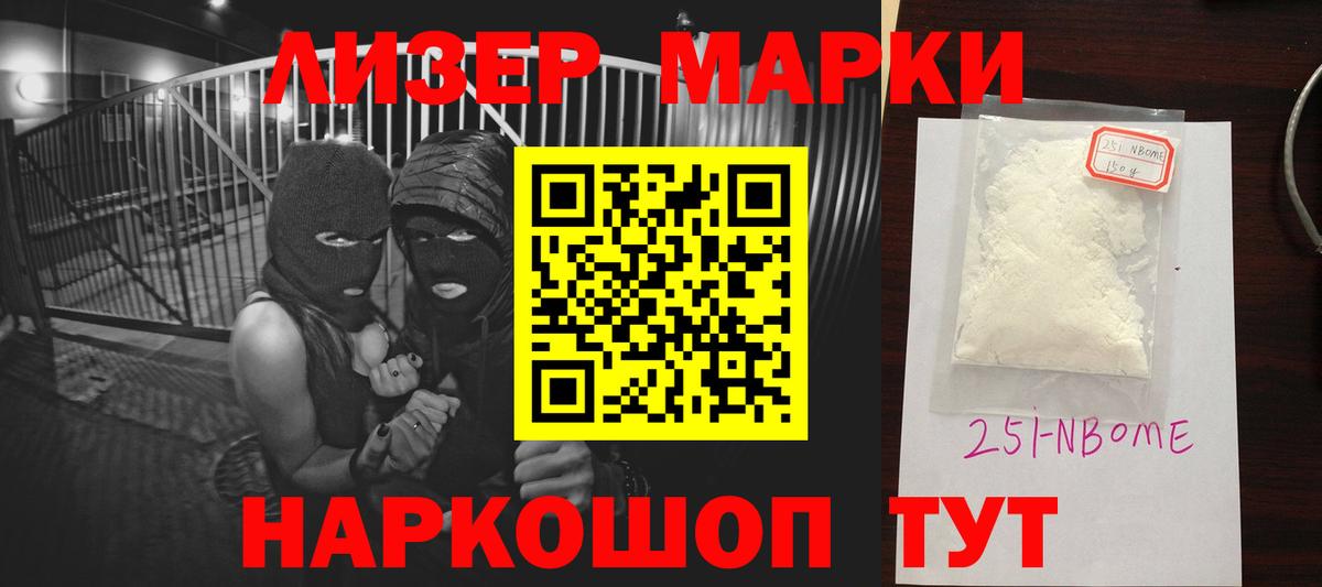 Будённовск  ЛСД экстази кислота  Вход с VPN  ЛСД экстази ecstasy 