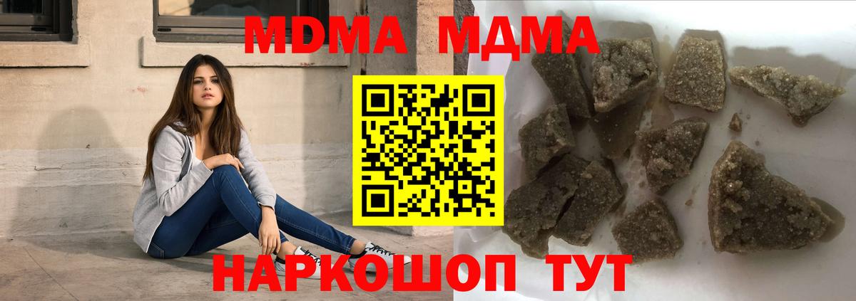 МДМА молли Будённовск