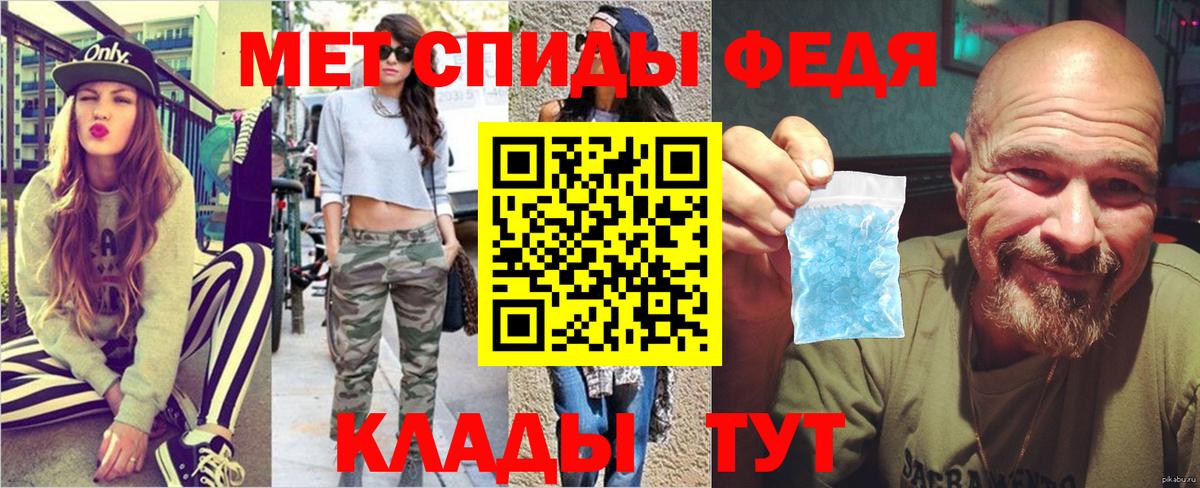 Будённовск  Метамфетамин пудра  Вход с VPN  Метамфетамин  Метамфетамин пудра 
