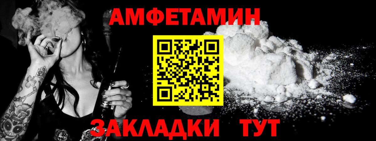 Метамфетамин Methamphetamine Будённовск
