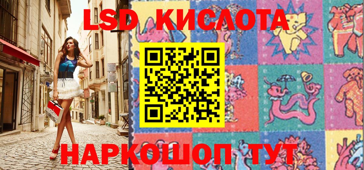 Наркотические марки 1,8мг  Вход с VPN  Наркотические марки 1,8мг  Будённовск 